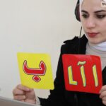 Beginner Jordanian Arabic Online Lessons