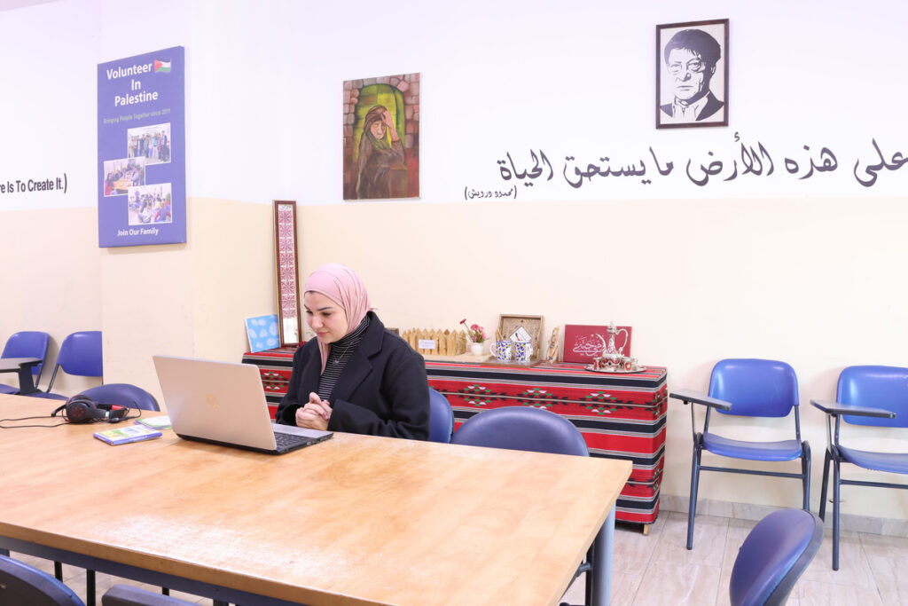 Study Palestinian Arabic Online