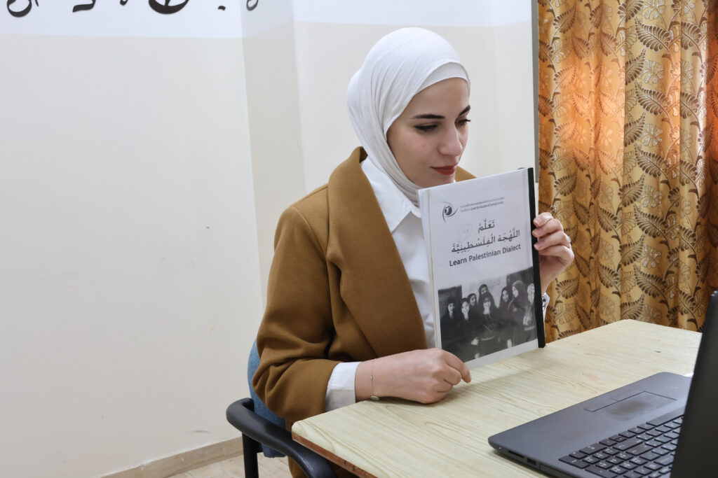 Learn Levantine Arabic from Anywhere: Online Shami Classes
