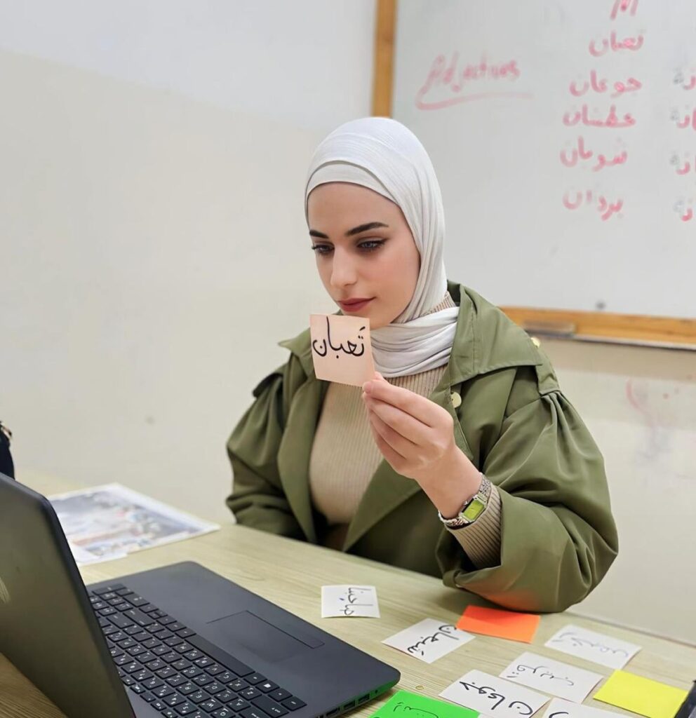 Intermediate Levantine Arabic Lessons