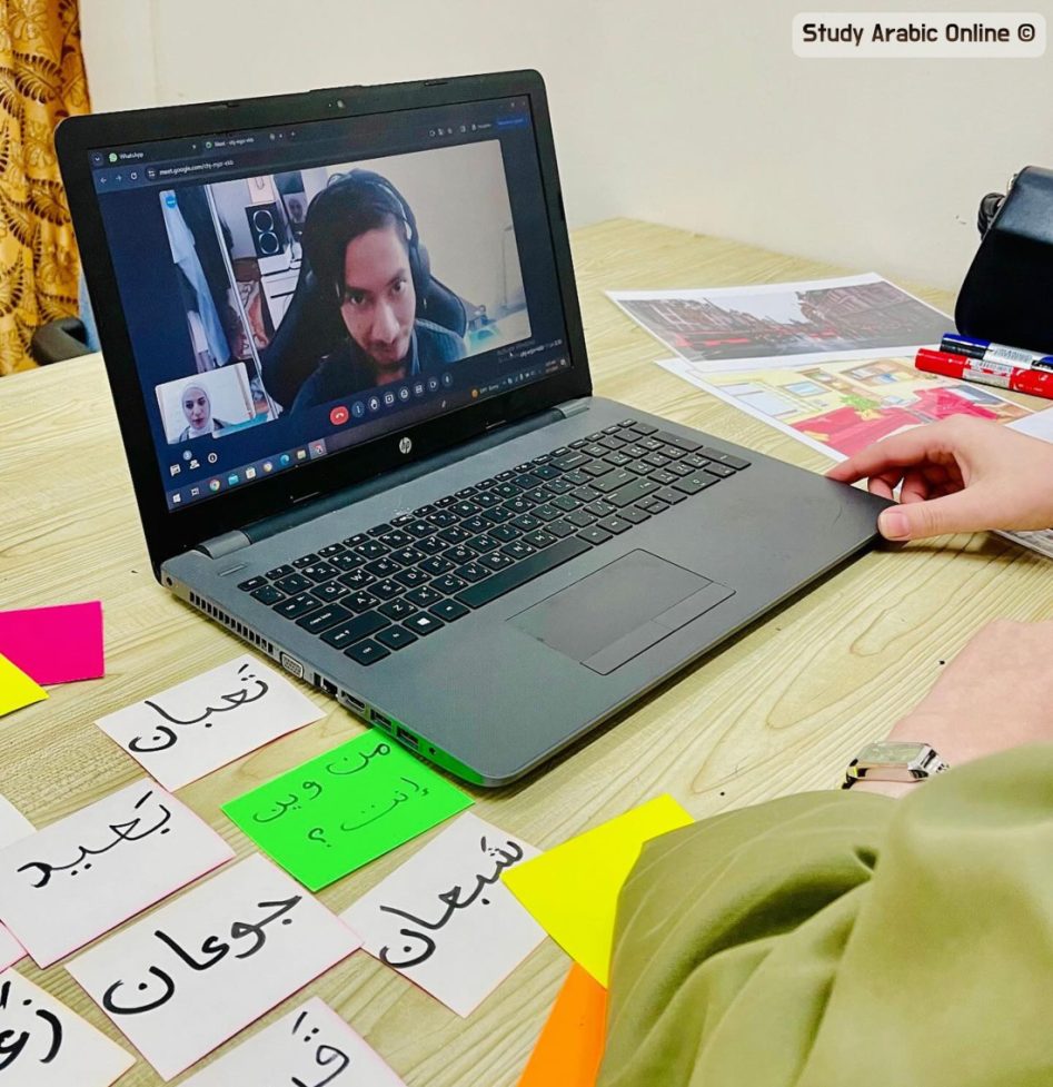 Advanced Levantine Arabic Lessons