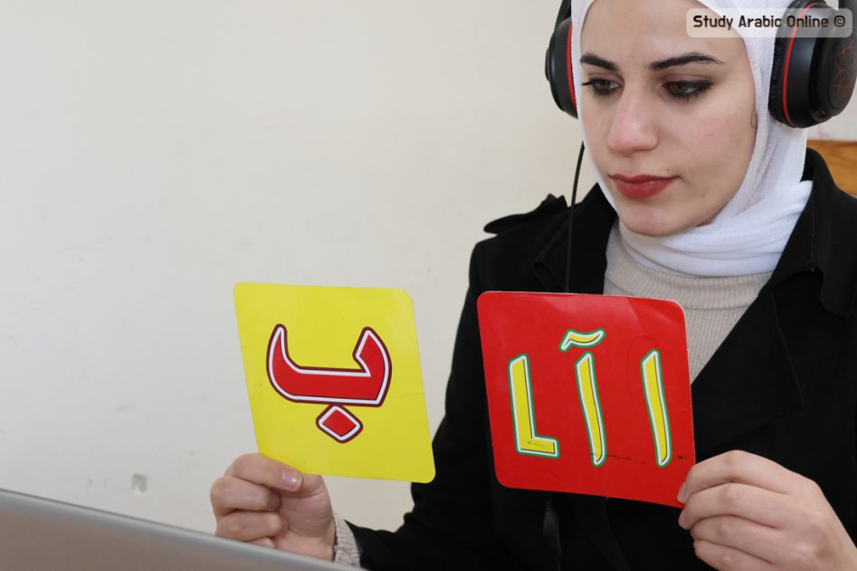 Learn Arabic Online with a Certified Lebanese Arabic Tutor