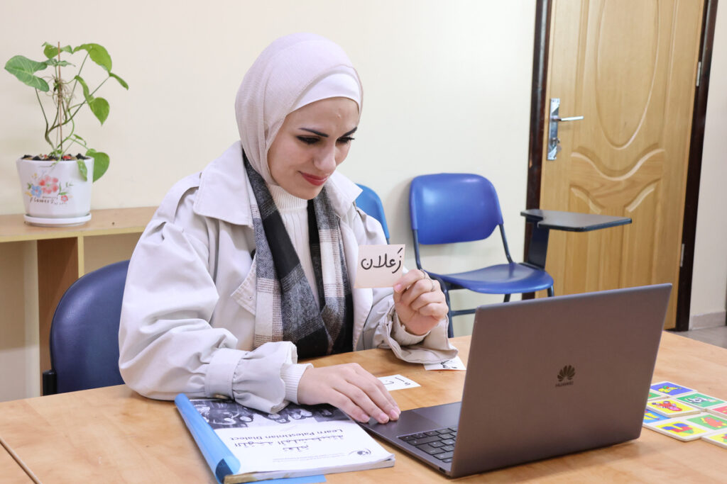 Levantine Arabic Courses